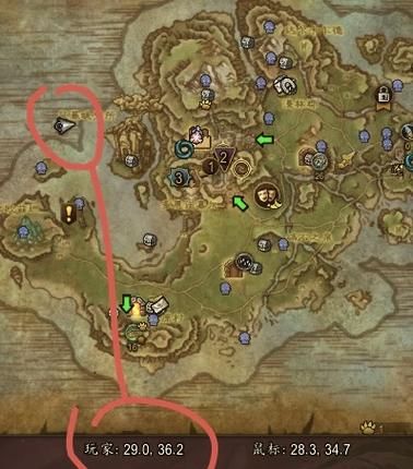 wow灵魂兽坐标攻略 轻松找到稀有灵魂兽