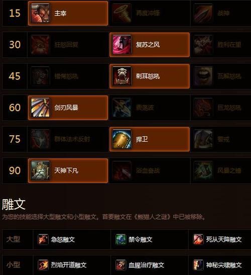 wow熊猫人天赋解析 武僧三系天赋优缺点对比