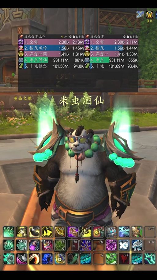 wow熊猫人天赋解析 武僧三系天赋优缺点对比