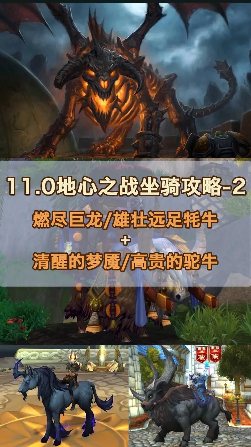 wow牦牛在哪买 快速找到牦牛坐骑商人位置