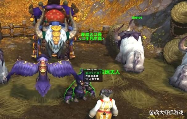 wow牦牛在哪买 快速找到牦牛坐骑商人位置