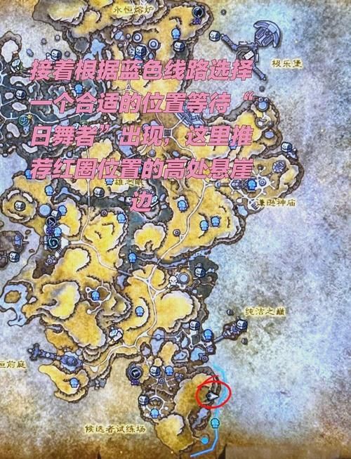 wow牦牛在哪买 快速找到牦牛坐骑商人位置