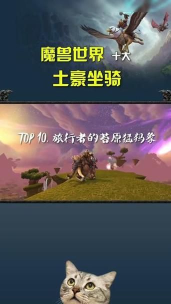 wow牦牛在哪买 快速找到牦牛坐骑商人位置