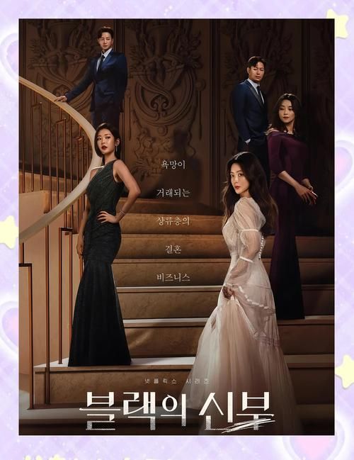 wow甜美的复仇好看吗 这部复仇剧甜到犯规