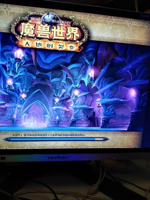 wow登陆卡蓝条怎么办 快速解决方法分享