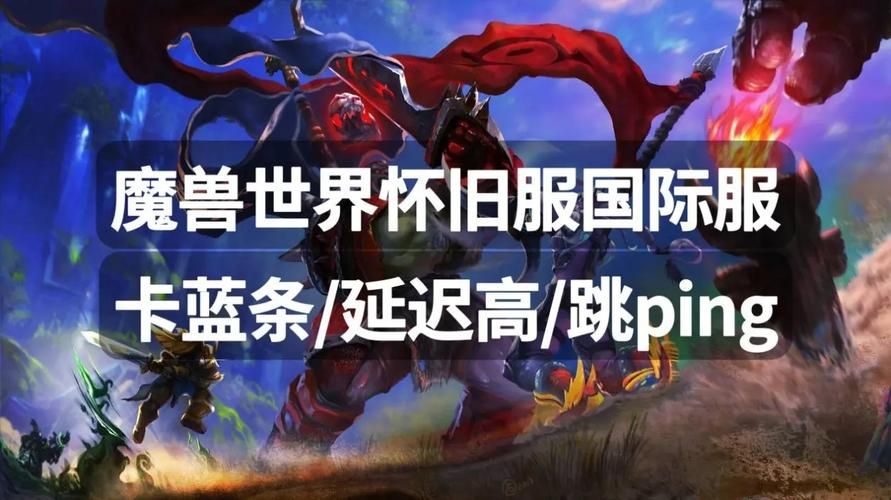 wow登陆卡蓝条怎么办 快速解决方法分享
