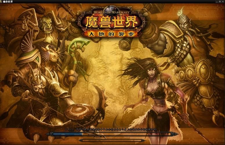 wow登陆卡蓝条怎么办 快速解决方法分享