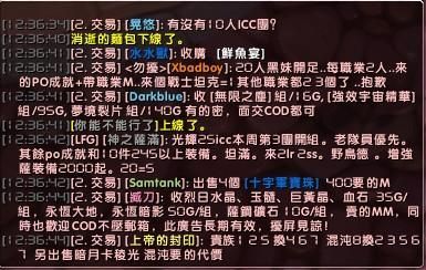 wow登陆卡蓝条怎么办 快速解决方法分享