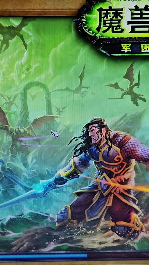 wow登陆卡蓝条怎么办 快速解决方法分享