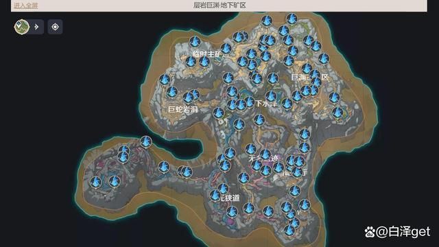 wow矿点分布图2024 快速找到稀有矿石位置