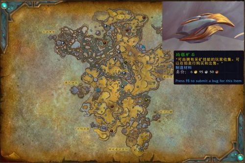 wow矿点分布图2024 快速找到稀有矿石位置