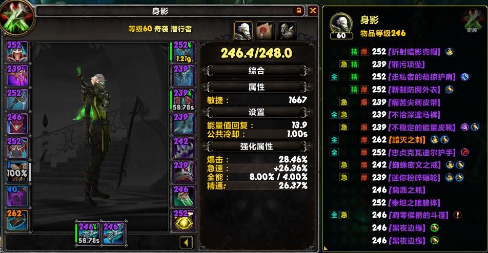 wow磷光石幼龙值得入手吗 属性与外观评测