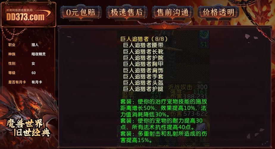 wow考古学攻略分享 轻松获取稀有文物技巧