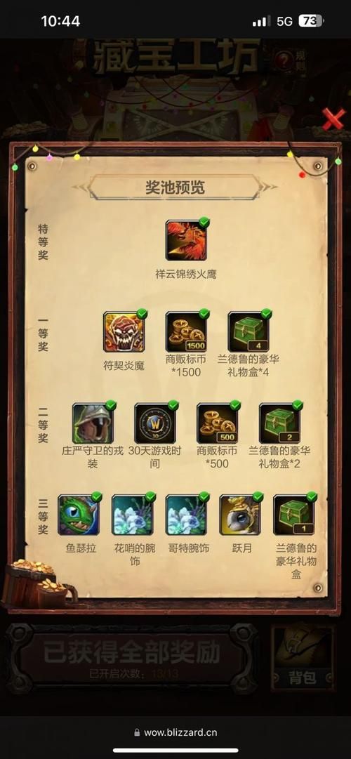 wow考古学攻略分享 轻松获取稀有文物技巧