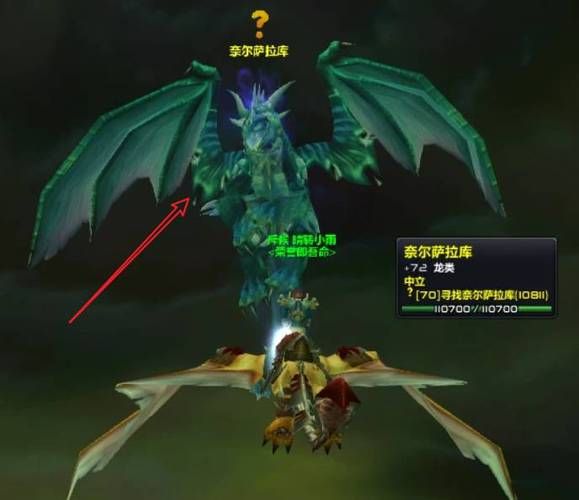 wow虚空龙任务奖励有哪些 值得做的原因分析