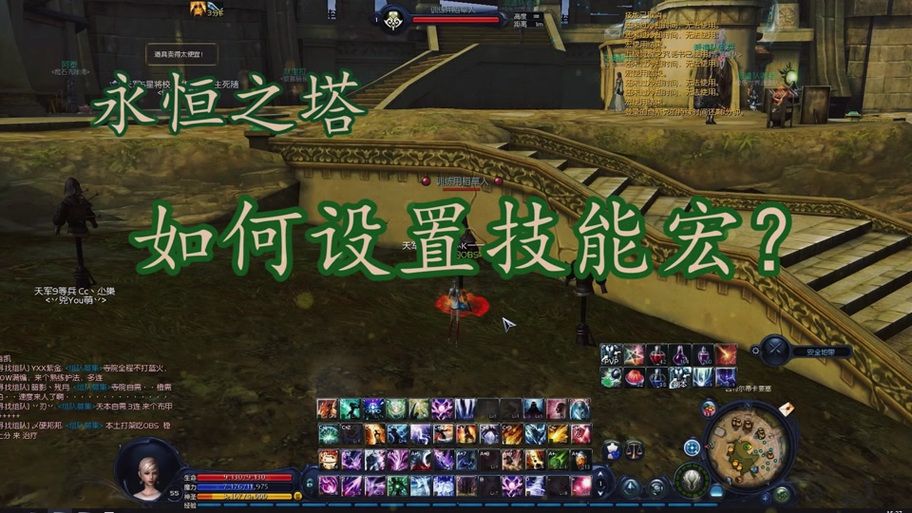 wow视角拉远宏实用技巧 轻松扩大游戏画面范围