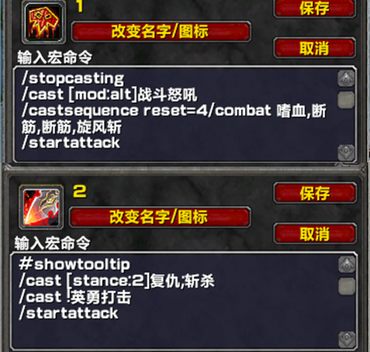 wow视角拉远宏实用技巧 轻松扩大游戏画面范围