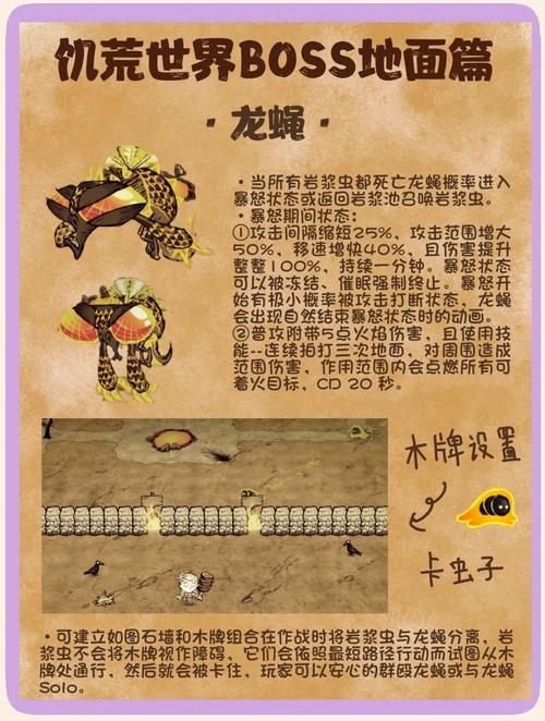 wow贪吃的蛆虫有什么用 详细作用解析