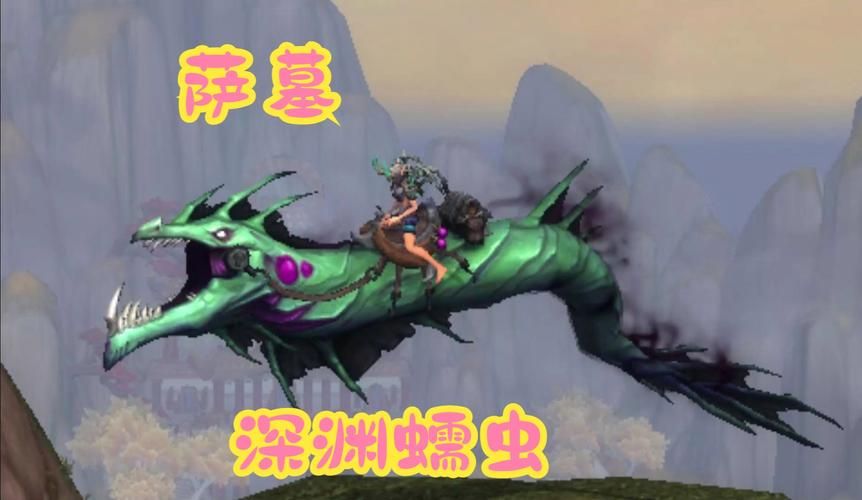 wow贪吃的蛆虫有什么用 详细作用解析