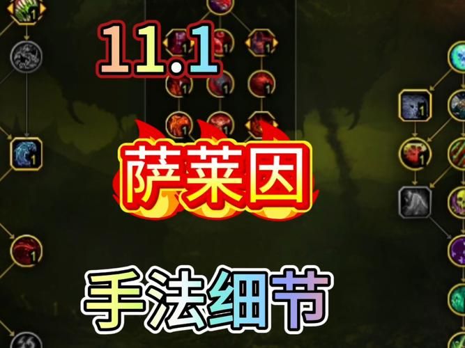 wow邪dk天赋推荐 邪dk练级与团战天赋指南