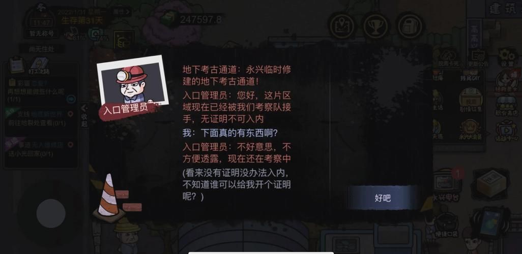 wow采矿攻略分享 这些挖矿技巧让你事半功倍