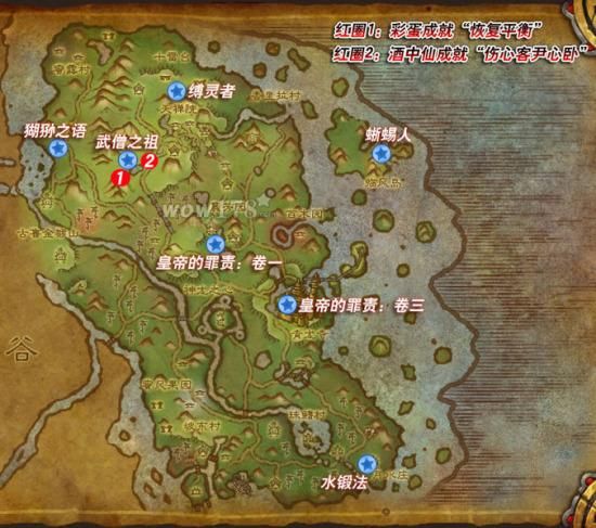 wow黑王子声望怎么刷最快 快速提升声望攻略分享