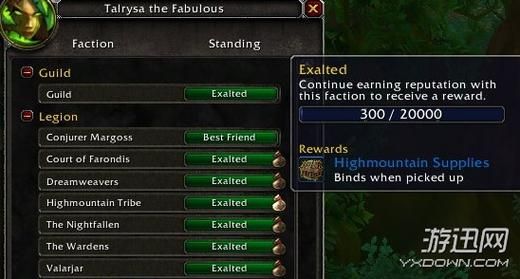 wow黑王子声望怎么刷最快 快速提升声望攻略分享