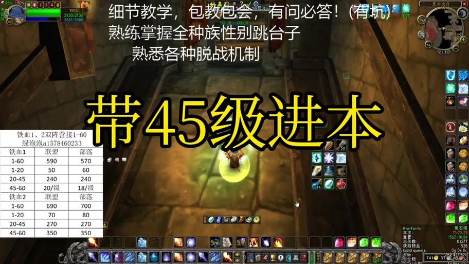 wow黑王子声望怎么刷最快 快速提升声望攻略分享