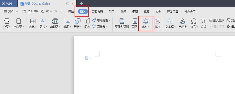 wps图片加水印怎么弄 新手必看详细步骤