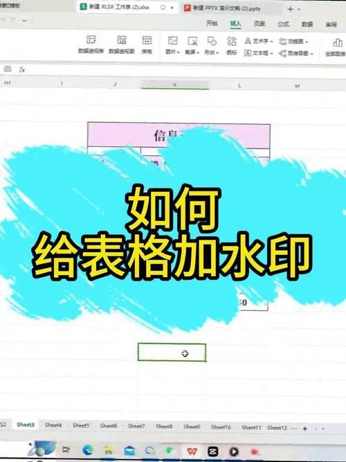 wps图片加水印怎么弄 新手必看详细步骤