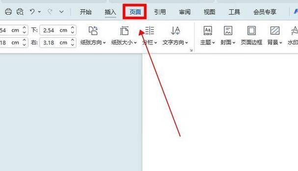 wps图片加水印怎么弄 新手必看详细步骤