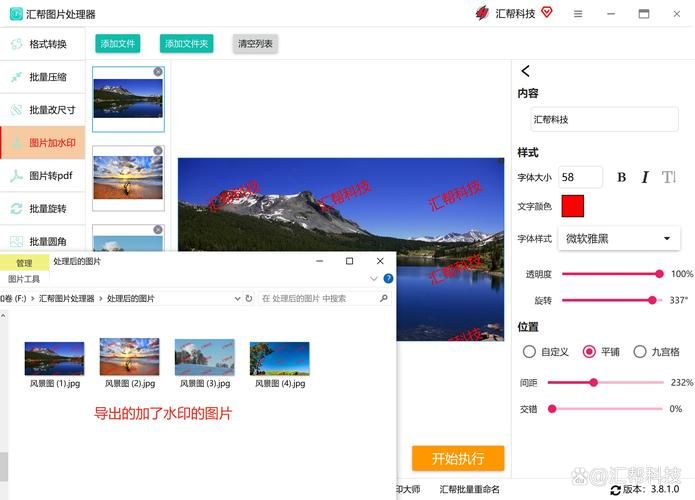 wps图片加水印怎么弄 新手必看详细步骤