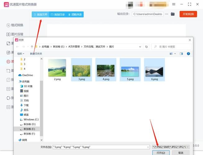 wps图片加水印怎么弄 新手必看详细步骤
