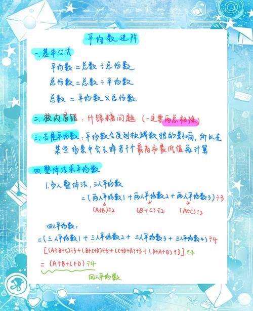 wps平均值公式步骤 教你一键算出平均数