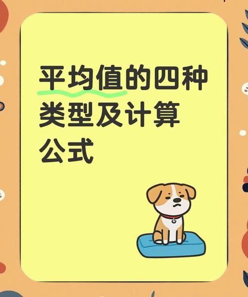 wps平均值公式步骤 教你一键算出平均数