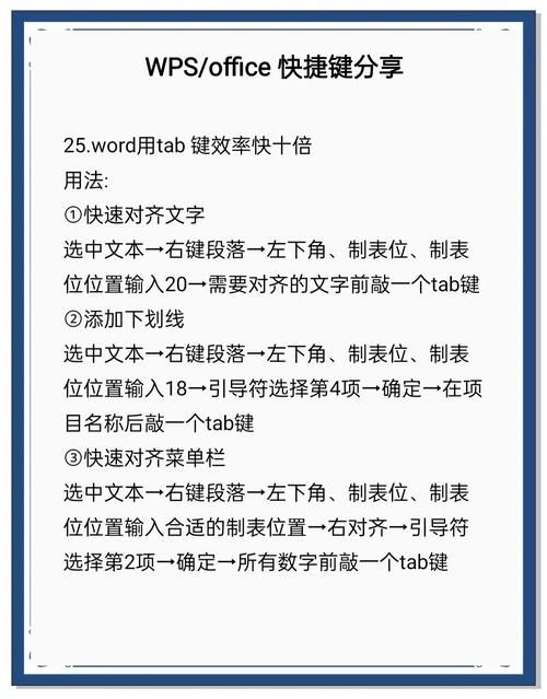 wps怎么打公式 快速掌握公式输入的小技巧