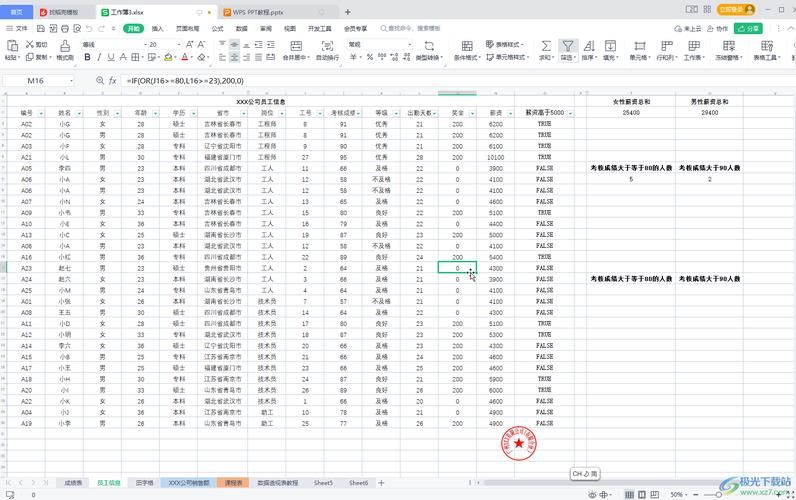 wps怎么打公式 快速掌握公式输入的小技巧