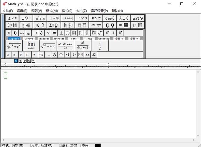 wps怎么打公式 快速掌握公式输入的小技巧