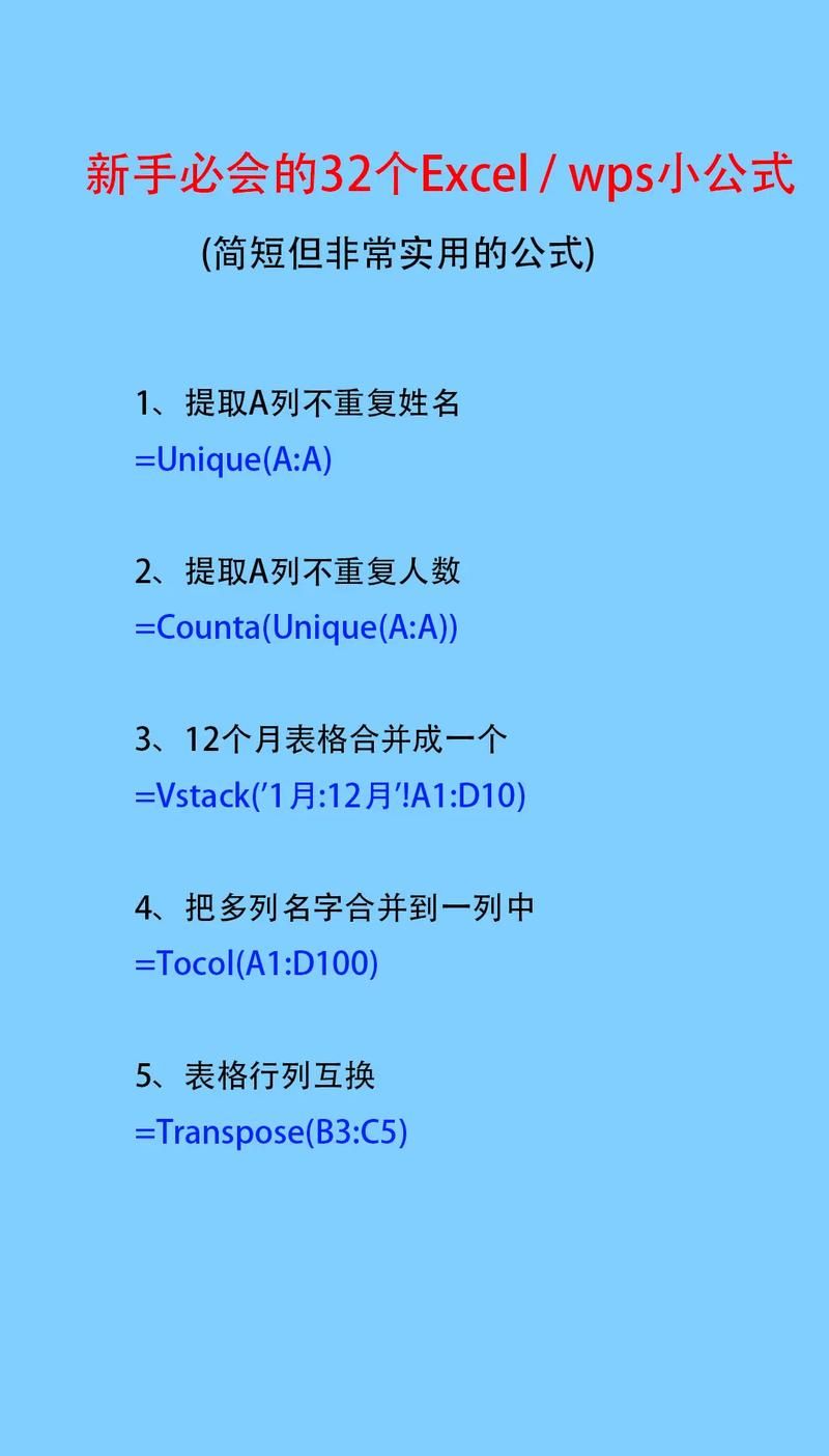 wps怎么打公式 快速掌握公式输入的小技巧