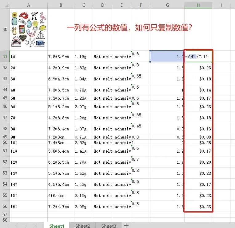 wps怎么打公式 快速掌握公式输入的小技巧