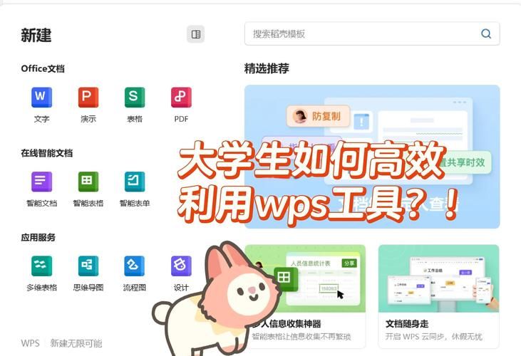 wps横版变竖版快速转换 教你如何高效修改文档