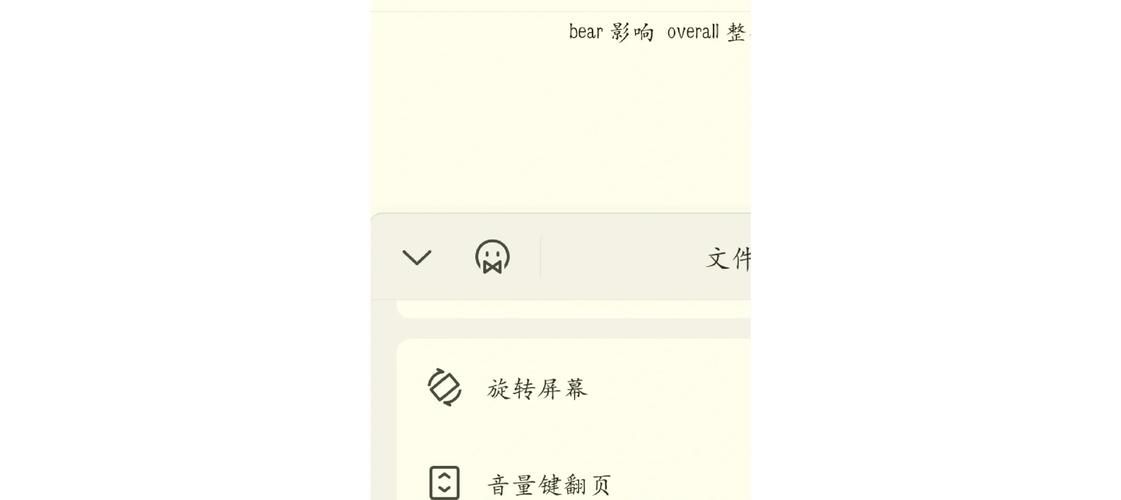 wps横版变竖版快速转换 教你如何高效修改文档