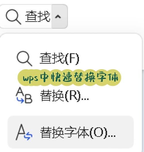 wps横版变竖版快速转换 教你如何高效修改文档
