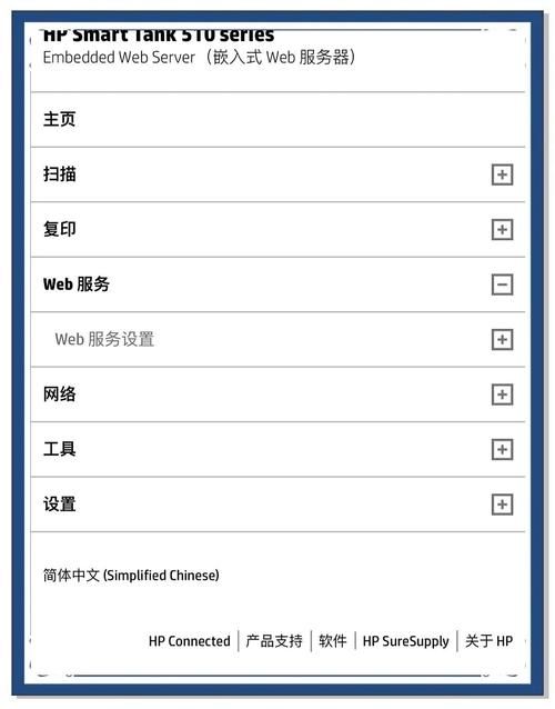 wps添加打印机教程 新手也能轻松学会