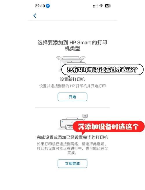 wps添加打印机教程 新手也能轻松学会