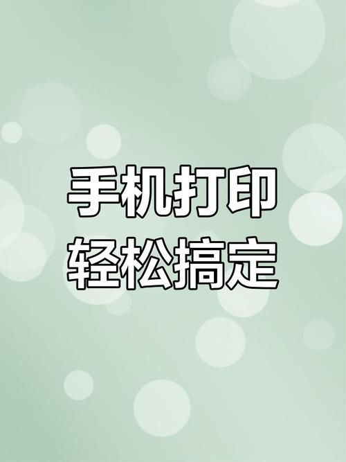 wps添加打印机教程 新手也能轻松学会