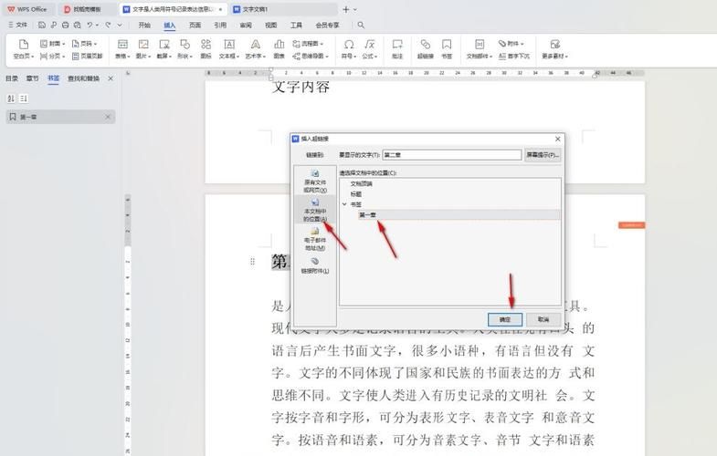 wps添加打印机教程 新手也能轻松学会
