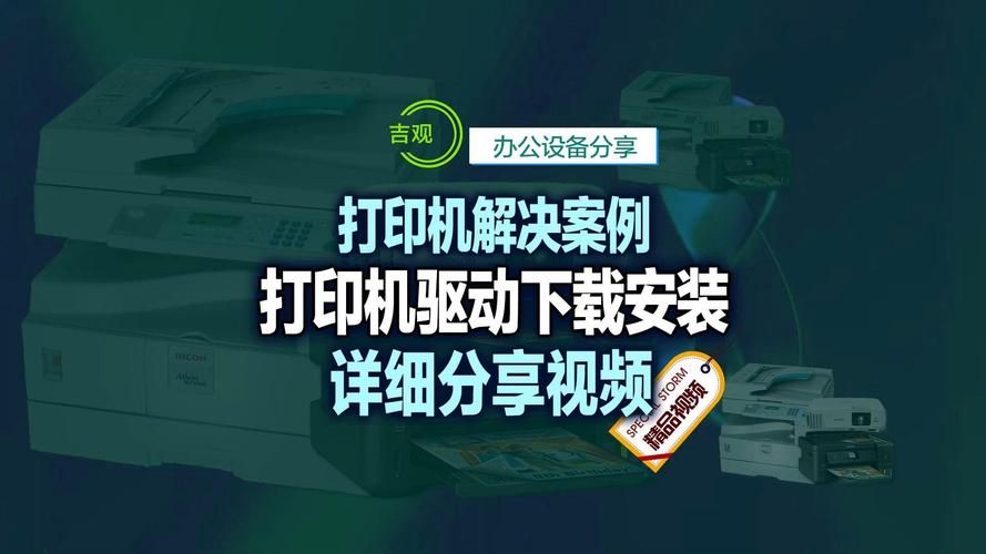 wps添加打印机教程 新手也能轻松学会