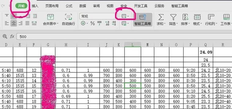 wps表格怎么做详细步骤图解手把手教你