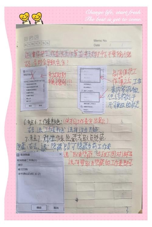 wps表格怎么做详细步骤图解手把手教你